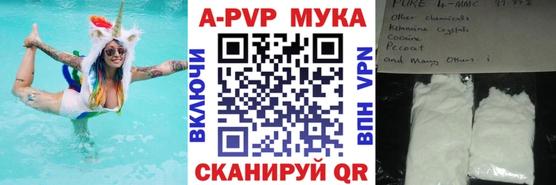 Все наркотики Грязовец МАРИХУАНА КОКАИН A-PVP ТГК Гашиш Меф мяу мяу