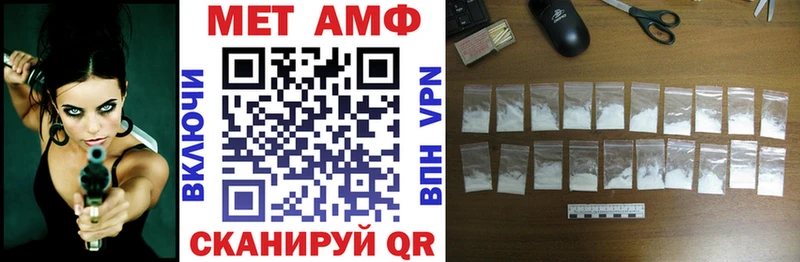 магазин продажи наркотиков  omg маркетплейс  darknet Telegram  Грязовец  АМФ Premium 