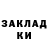 Первитин витя Klinovds Klinov