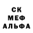 МЕФ mephedrone Alberto F.G