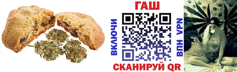 shop как зайти  Грязовец  Canna-Cookies конопля  закладки 