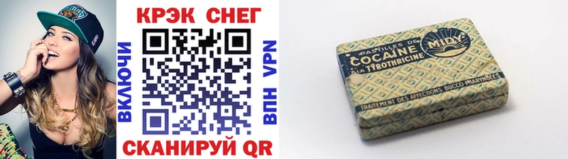 Cocaine Fish Scale  Грязовец 