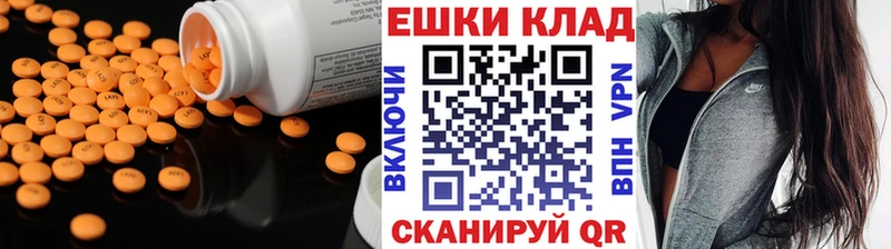 Ecstasy 300 mg  Грязовец 