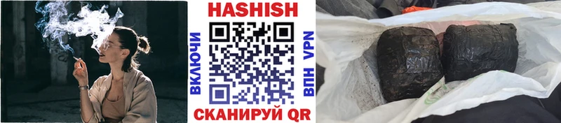 ГАШИШ Изолятор  как найти наркотики  Грязовец 