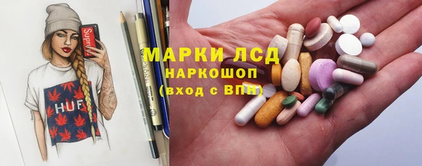 герыч Арсеньев