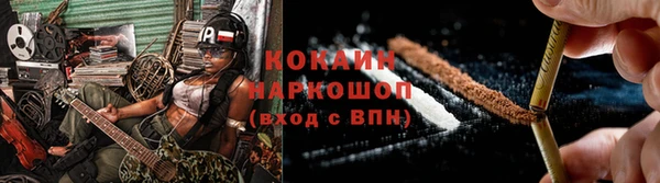 герыч Арсеньев