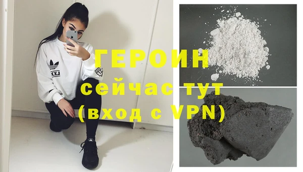 дживик Армянск