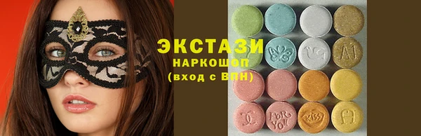 дживик Армянск