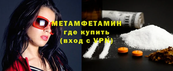 дживик Армянск