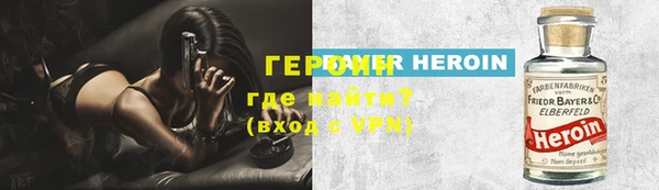 дживик Армянск