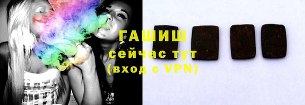 герыч Арсеньев
