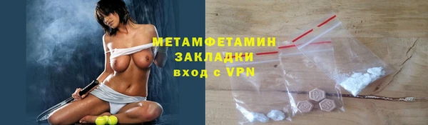 дживик Армянск