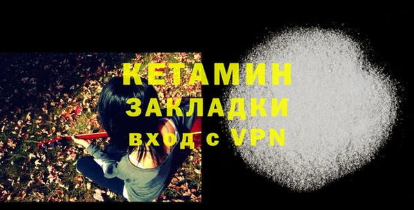 дживик Армянск