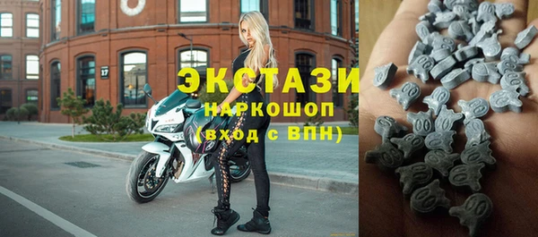 дживик Армянск