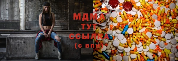 альфа пвп Аркадак
