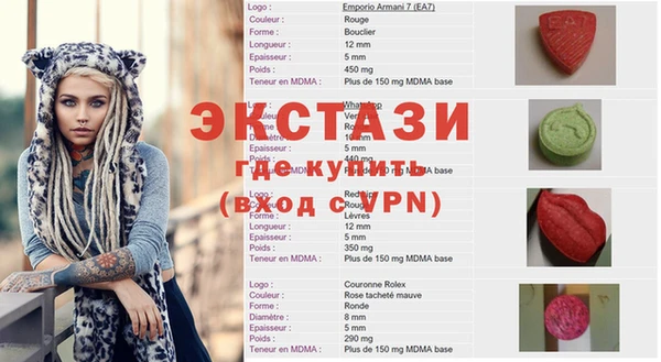 альфа пвп Аркадак