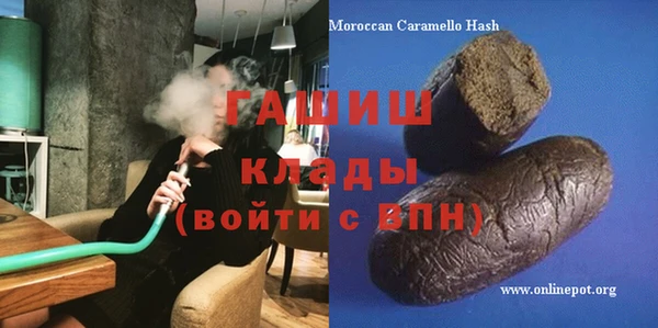 герыч Арсеньев