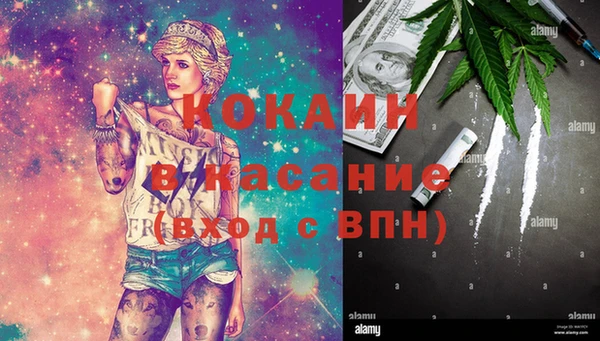 дживик Армянск