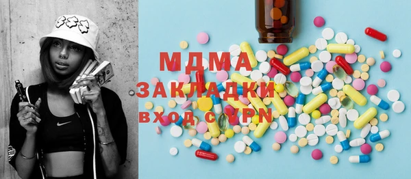 альфа пвп Аркадак