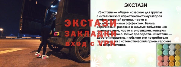дживик Армянск