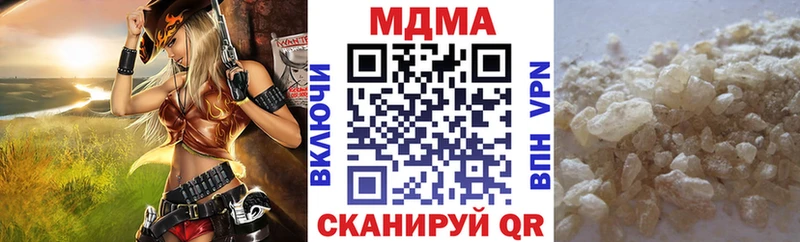 МДМА Molly  Грязовец 
