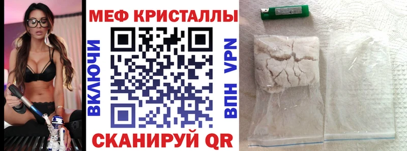это как зайти  Грязовец  Мефедрон 4 MMC 