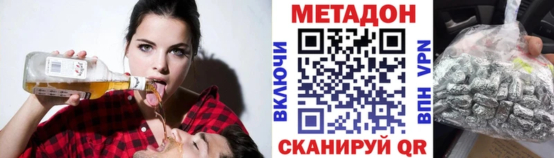 Метадон мёд  OMG ссылка  Грязовец 