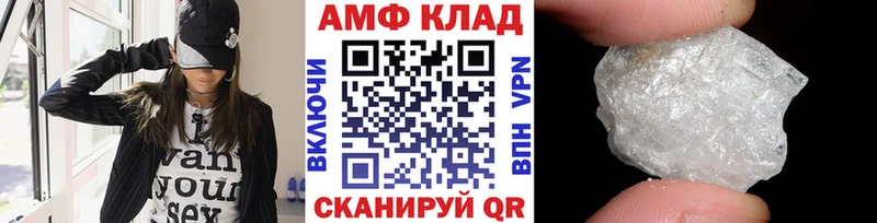 где купить наркоту  Грязовец  МЕТАМФЕТАМИН винт 