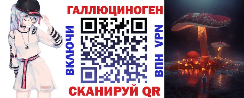 блэк спрут как зайти  shop наркотические препараты  Псилоцибиновые грибы прущие грибы  Грязовец 
